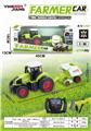 OBL884638 - 1：16 27MHZ四通农夫车