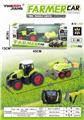 OBL884642 - 1：16 27MHZ四通农夫车