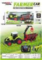 OBL884648 - 1：16 27MHZ四通农夫车