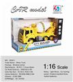 OBL884664 - 1: 16 INERTIA ENGINEERING MIXER (INCLUDING ELECTRICITY)