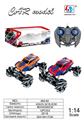OBL884705 - 1:14横行特技车（包电）