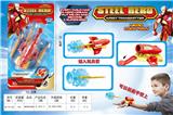 OBL884877 - IRON MAN CATAPULT