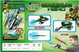 OBL884878 - HULK CATAPULT