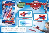 OBL884879 - CAPTAIN AMERICA CATAPULT
