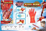 OBL884881 - IRON MAN CATAPULT WITH GLOVES