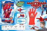 OBL884883 - CAPTAIN USA CATAPULT WITH GLOVES
