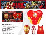 OBL884980 - IRON MAN LIGHT MASK LIGHT VOICE BREASTPLATE LIGHT DOLL CAPE