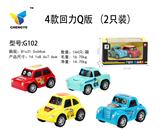 OBL885366 - 4 huili q versions