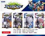 OBL885623 - 爆裂陀螺