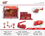 OBL885713 - ALLOY FIRE PROTECTION COMBINATION