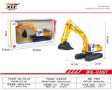 OBL885714 - ALLOY EXCAVATOR