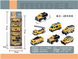OBL885717 - 1: 64 SLIDING ALLOY ENGINEERING VEHICLE