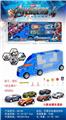 OBL885723 - League of heroes portable container truck (4 metal taxiing cars and 8 roadblocks and city map)