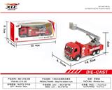 OBL885726 - 1: 50 ALLOY FIRE LADDER TRUCK