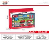 OBL885729 - ALLOY FIRE SCENE SUIT