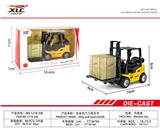 OBL885732 - ALLOY ENGINEERING FORKLIFT