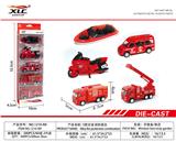 OBL885733 - ALLOY FIRE PROTECTION COMBINATION