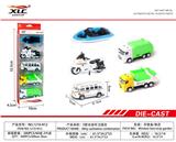 OBL885734 - ALLOY SANITATION COMBINATION