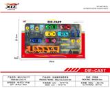 OBL885738 - ALLOY CITY SCENE SUIT