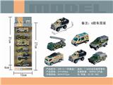 OBL885739 - 1: 64 SLIDING ALLOY MILITARY VEHICLE