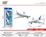 OBL885740 - TWO ALLOY RETURN CIVIL AIRCRAFT (2PCS)
