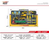 OBL885742 - ALLOY ENGINEERING SCENE SET