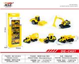 OBL885746 - 5 TYPES OF SLIDING ALLOY ENGINEERING VEHICLES