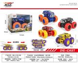 OBL885748 - ALLOY DOUBLE USED CLIMBING CAR