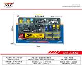 OBL885753 - ALLOY POLICE SCENE SUIT