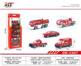 OBL885755 - 5 TYPES OF SLIDING ALLOY FIRE ENGINES