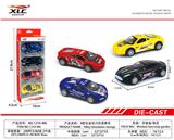 OBL885761 - FOUR ALLOY RETURN SIMULATION RACING CARS (4PCS)