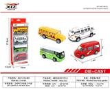 OBL885762 - FOUR ALLOY RETURN BUSES (4PCS)