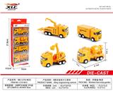 OBL885765 - FOUR ALLOY RETURN ENGINEERING VEHICLES (4PCS)