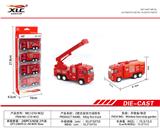 OBL885766 - TWO ALLOY RETURN FIRE ENGINES (4PCS)