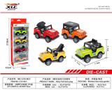 OBL885767 - FOUR ALLOY RETURN JEEPS (4PCS)
