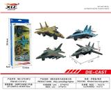 OBL885769 - FOUR ALLOY RETURN CAMOUFLAGE FIGHTERS (4PCS)