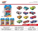 OBL885771 - ALLOY HOT CAR (3PCS)