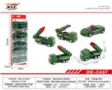 OBL885774 - 4 ALLOY MILITARY VEHICLES