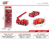OBL885775 - TWO ALLOY RETURN FIRE ENGINES