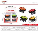 OBL885788 - TWO ALLOY SPRING SPECIAL OIL ALLOY FIRE ENGINES (12PCS)