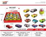 OBL885793 - TWISTED EGG ALLOY SCOOTER (1) OIL ALLOY FIRE ENGINE (12PCS)
