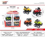 OBL885795 - FOUR ALLOY SPRING SPECIAL OIL ALLOY FIRE ENGINES (12PCS)