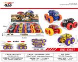 OBL885801 - ALLOY DOUBLE USED CLIMBING CAR (8 OIL ALLOY FIRE TRUCK (8PCS)