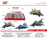 OBL885805 - 4 ALLOY RECOIL CAMOUFLAGE AND OIL ALLOY FIRE ENGINES (12PCS)