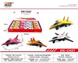 OBL885806 - FOUR ALLOY RETURN FIGHTERS (1 OIL ALLOY FIRE TRUCK (12PCS)