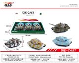 OBL885812 - ALLOY RECOIL TANK (1) OIL ALLOY FIRE TRUCK (12PCS)