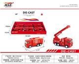 OBL885815 - 2 ALLOY RETURN FIRE ENGINES (1 OIL ALLOY FIRE ENGINE (12PCS)