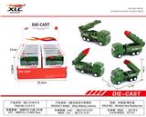 OBL885816 - 4 ALLOY RETURN FORCE MILITARY VEHICLES (2 OIL ALLOY FIRE ENGINES (24PCS)