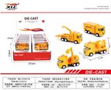 OBL885817 - 4 ALLOY RETURN ENGINEERING VEHICLES (2 OIL ALLOY FIRE ENGINES) (24PCS)