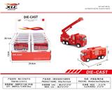 OBL885818 - 2 ALLOY RETURN FIRE ENGINES (2 OIL ALLOY FIRE ENGINES (24PCS)